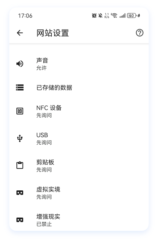 卓越的性能